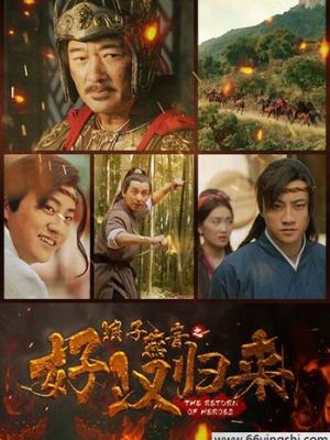 古城秘史